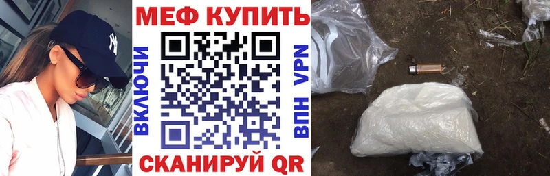 Купить закладку А ПВП  МАРИХУАНА  МЕФ  Гашиш  Сергач