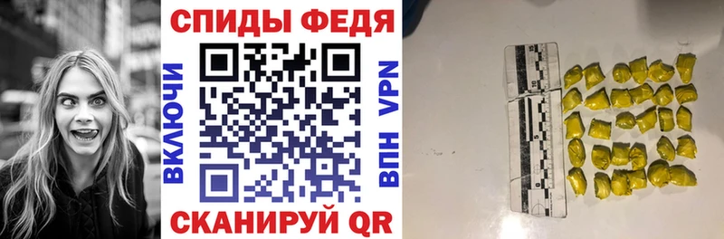 Купить  Сергач  АМФ 97% 