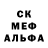 Alpha PVP Соль Arseniy Parshikov