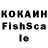 COCAIN Боливия Alemao Rocha