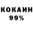 Первитин кристалл Bram Wammes