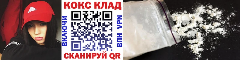 COCAIN VHQ  Купить где  Сергач 