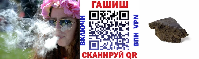 Гашиш хэш  Купить  Сергач 