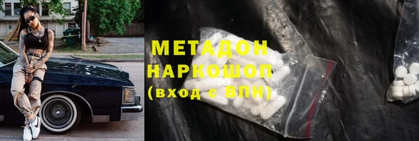 кокаин премиум Балахна