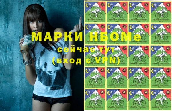 кокаин премиум Балахна