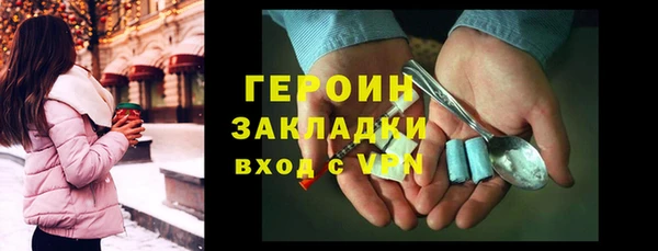 кокаин премиум Балахна