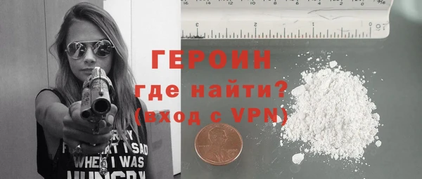 кокаин премиум Балахна