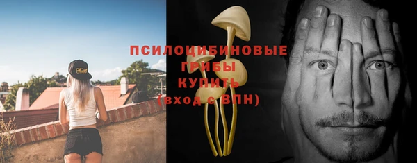 кокаин премиум Балахна