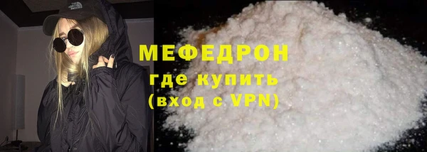 меф VHQ Баксан
