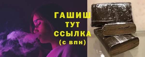 меф VHQ Баксан