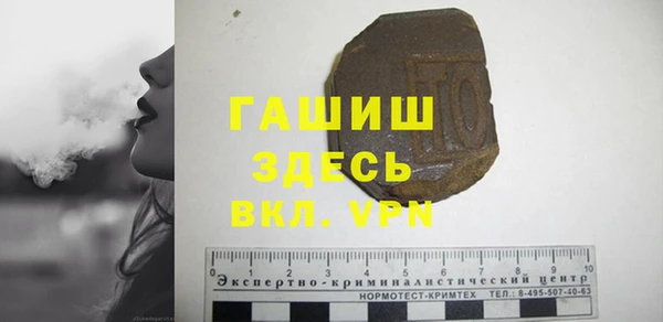 кокаин премиум Балахна