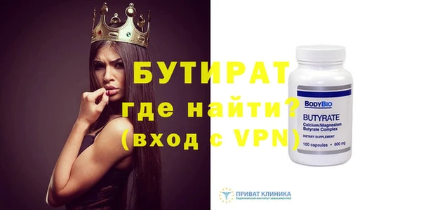кокаин премиум Балахна