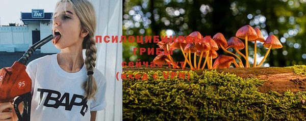 кокаин премиум Балахна