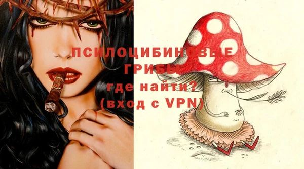 кокаин премиум Балахна