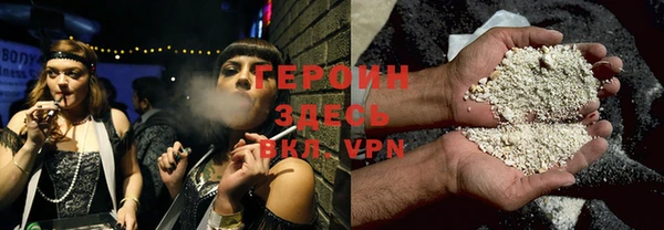 кокаин премиум Балахна