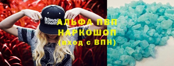 кокаин премиум Балахна