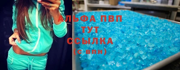 кокаин премиум Балахна