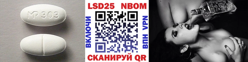 ЛСД экстази кислота  Купить закладки  Сергач 