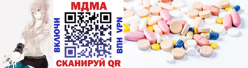 Купить  Сергач  МДМА crystal 