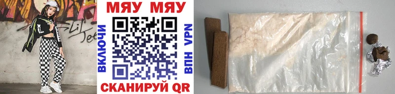 Мефедрон мука  Купить закладки  Сергач 