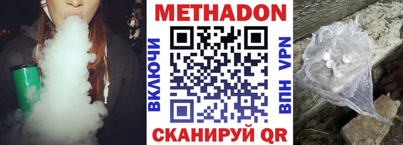 Купить где  Сергач  Метадон мёд 