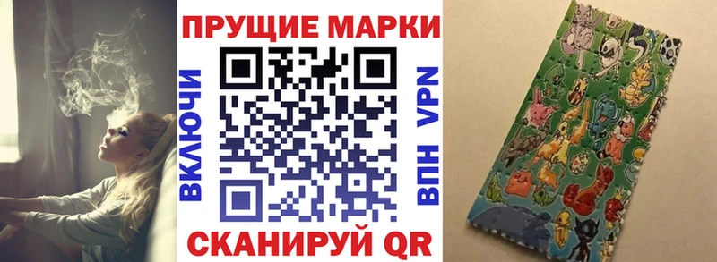 Марки NBOMe 1,8мг  Купить где  Сергач 