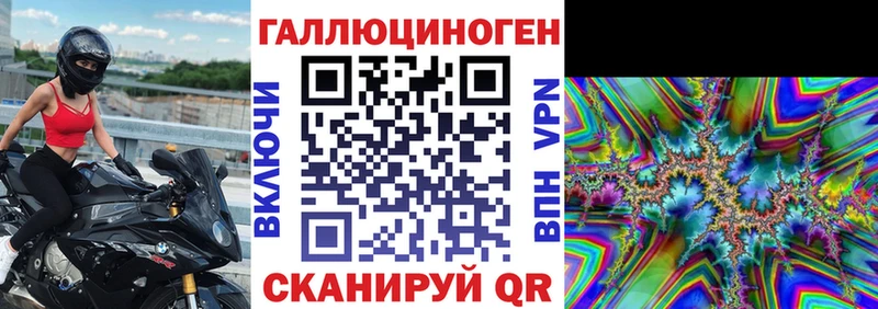 Галлюциногенные грибы Magic Shrooms  Купить где  Сергач 